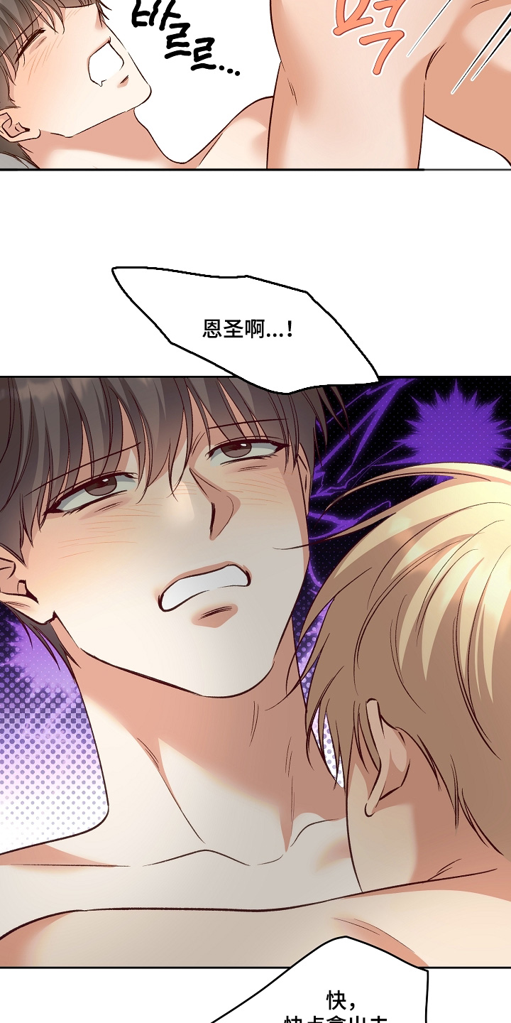 第104话11