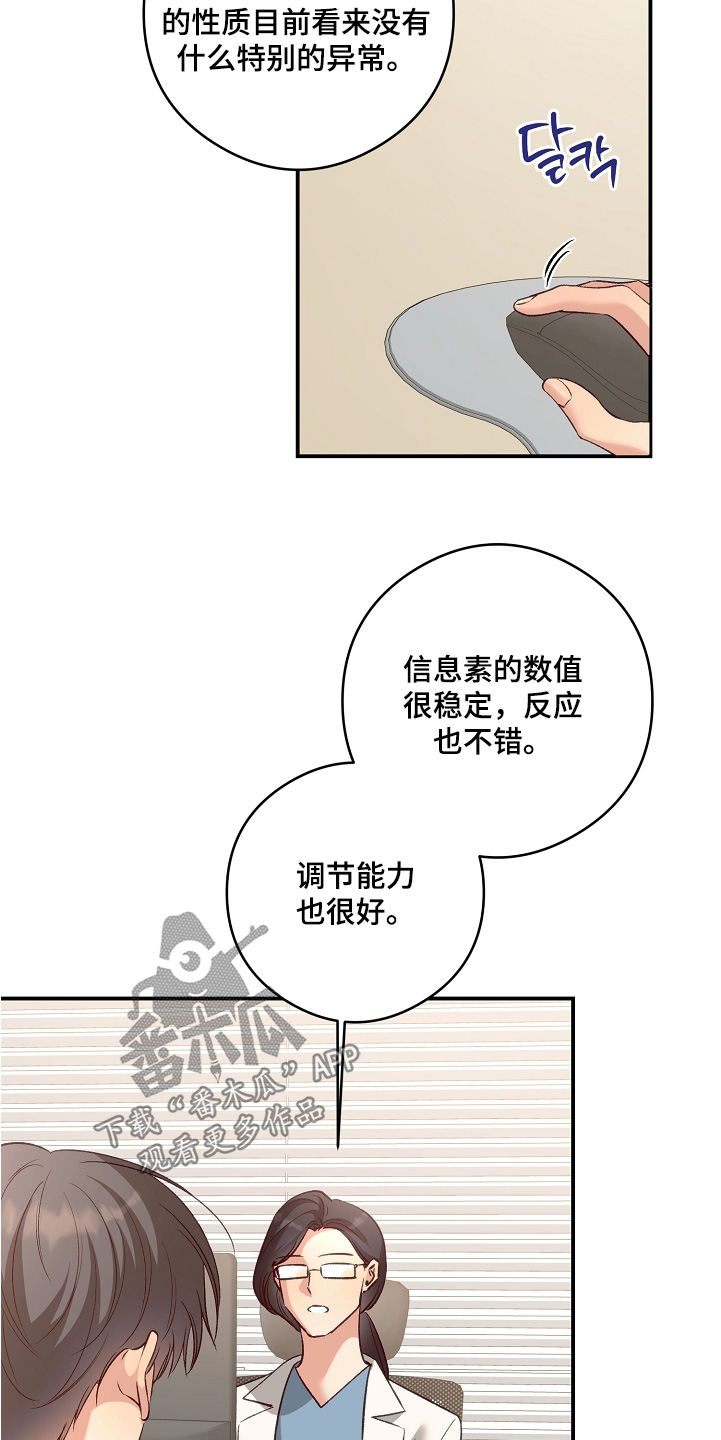 第104话17