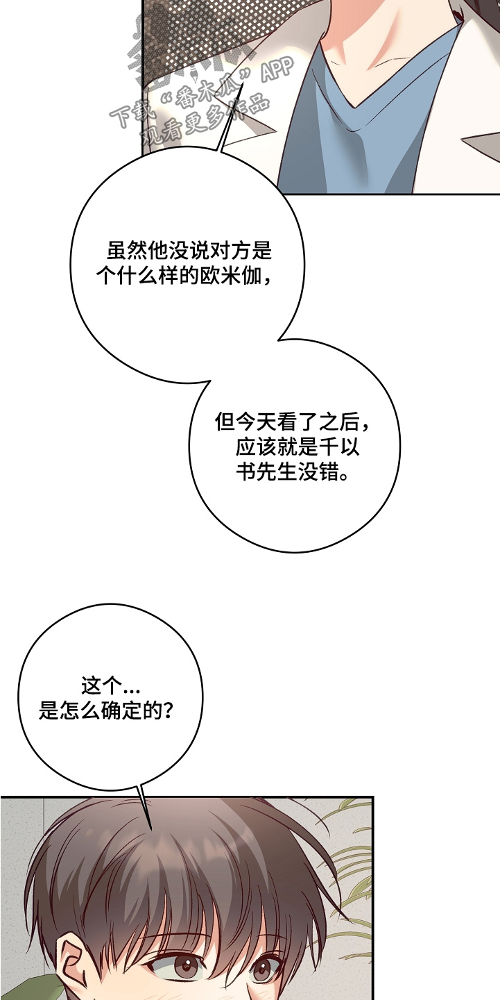 第104话20