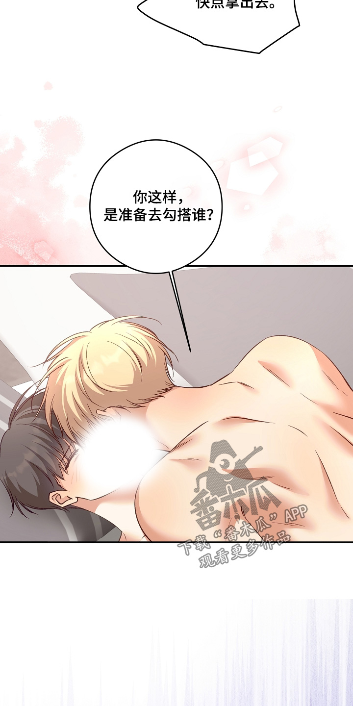 第104话12