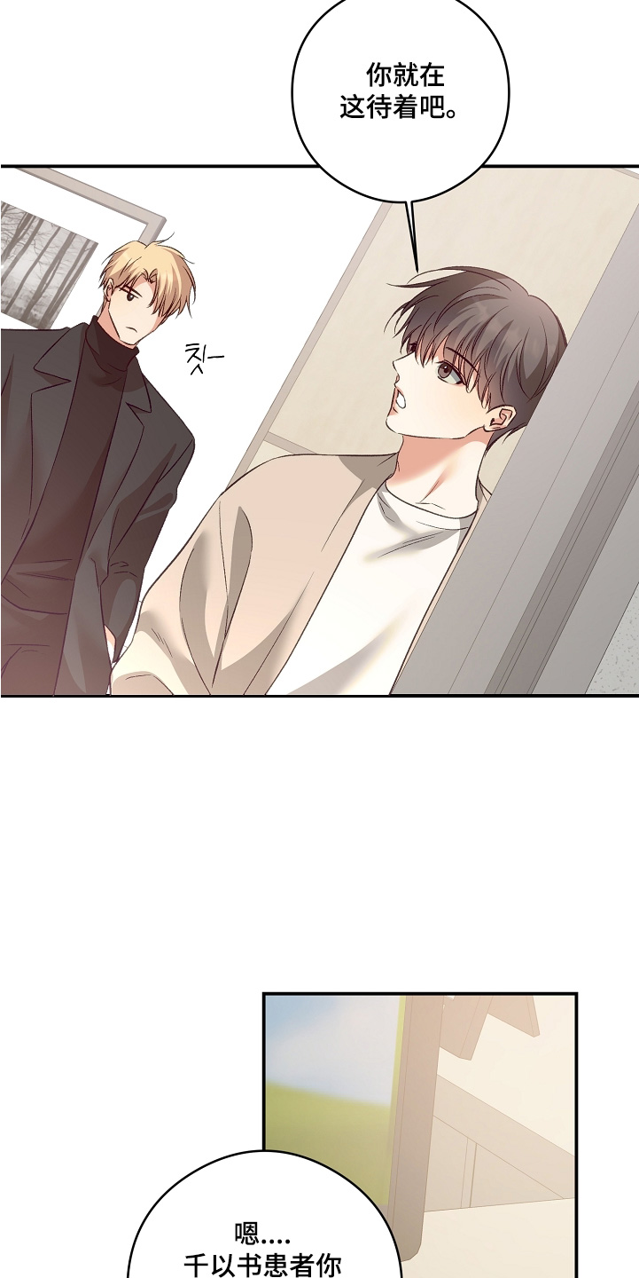 第104话16