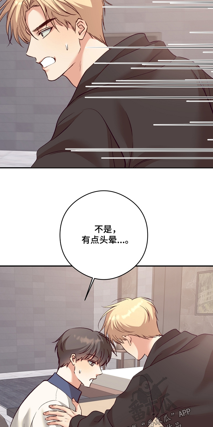 第103话14