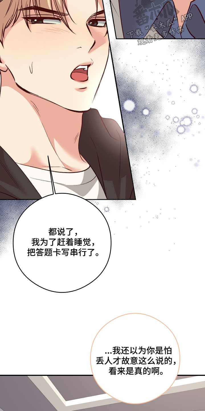 第103话6