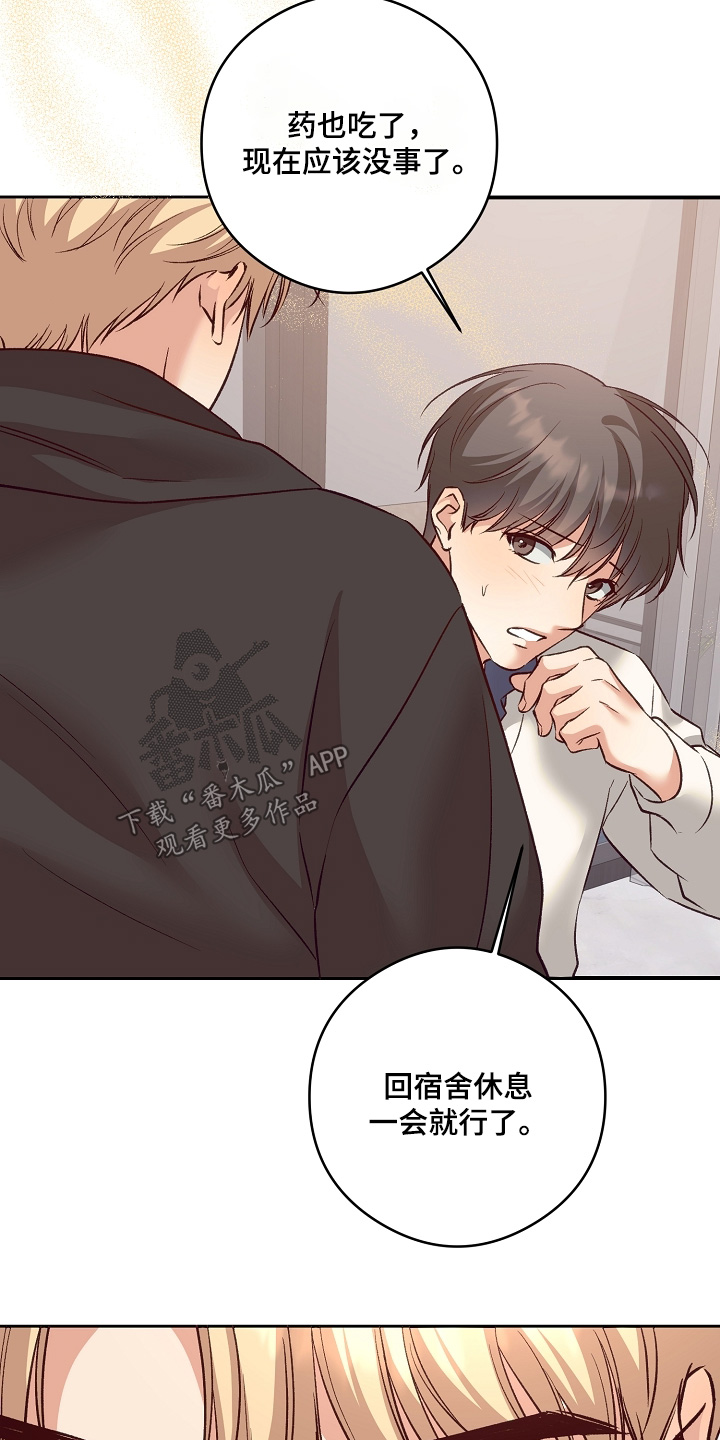 第103话22