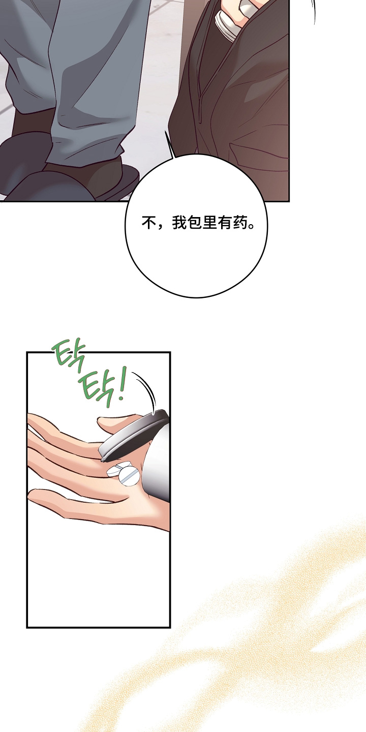 第103话20