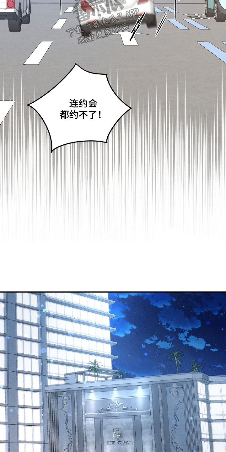 第103话2