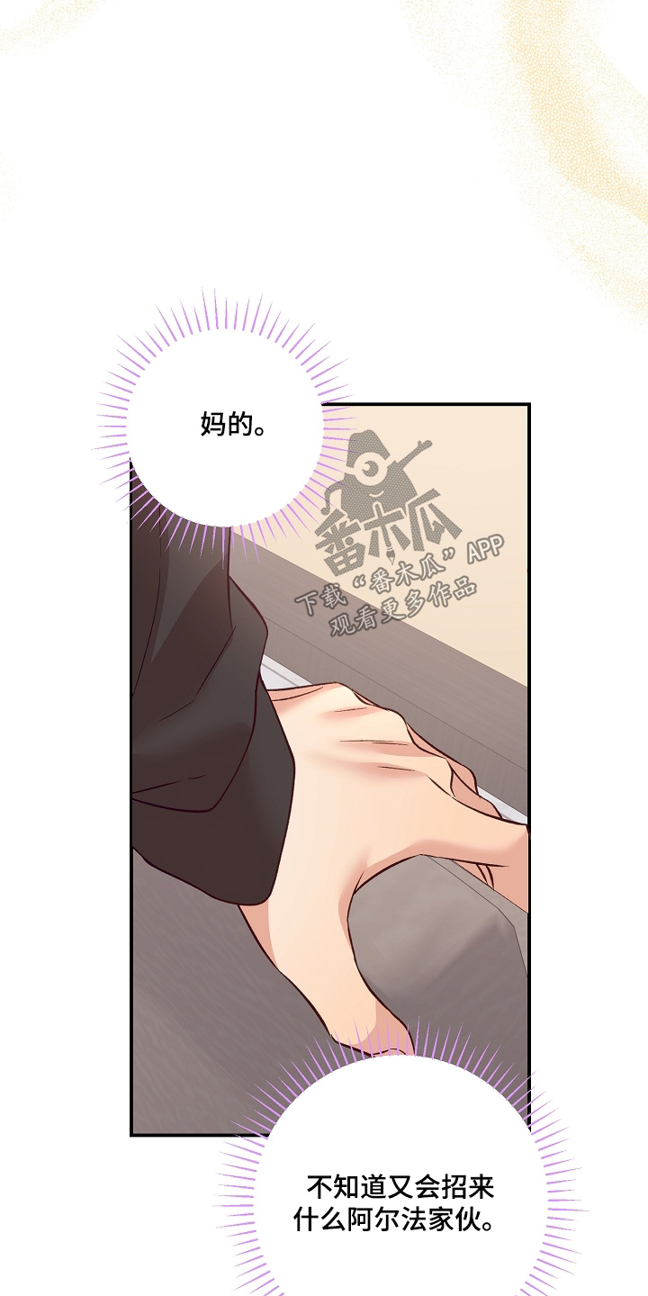 第103话24