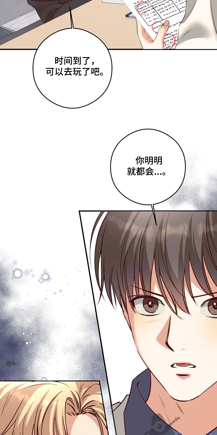 第103话5