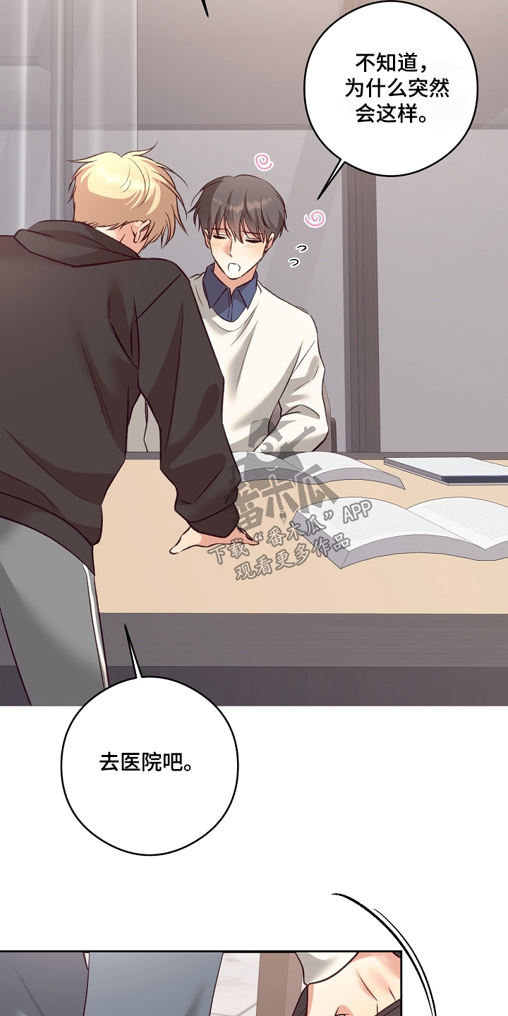 第103话19