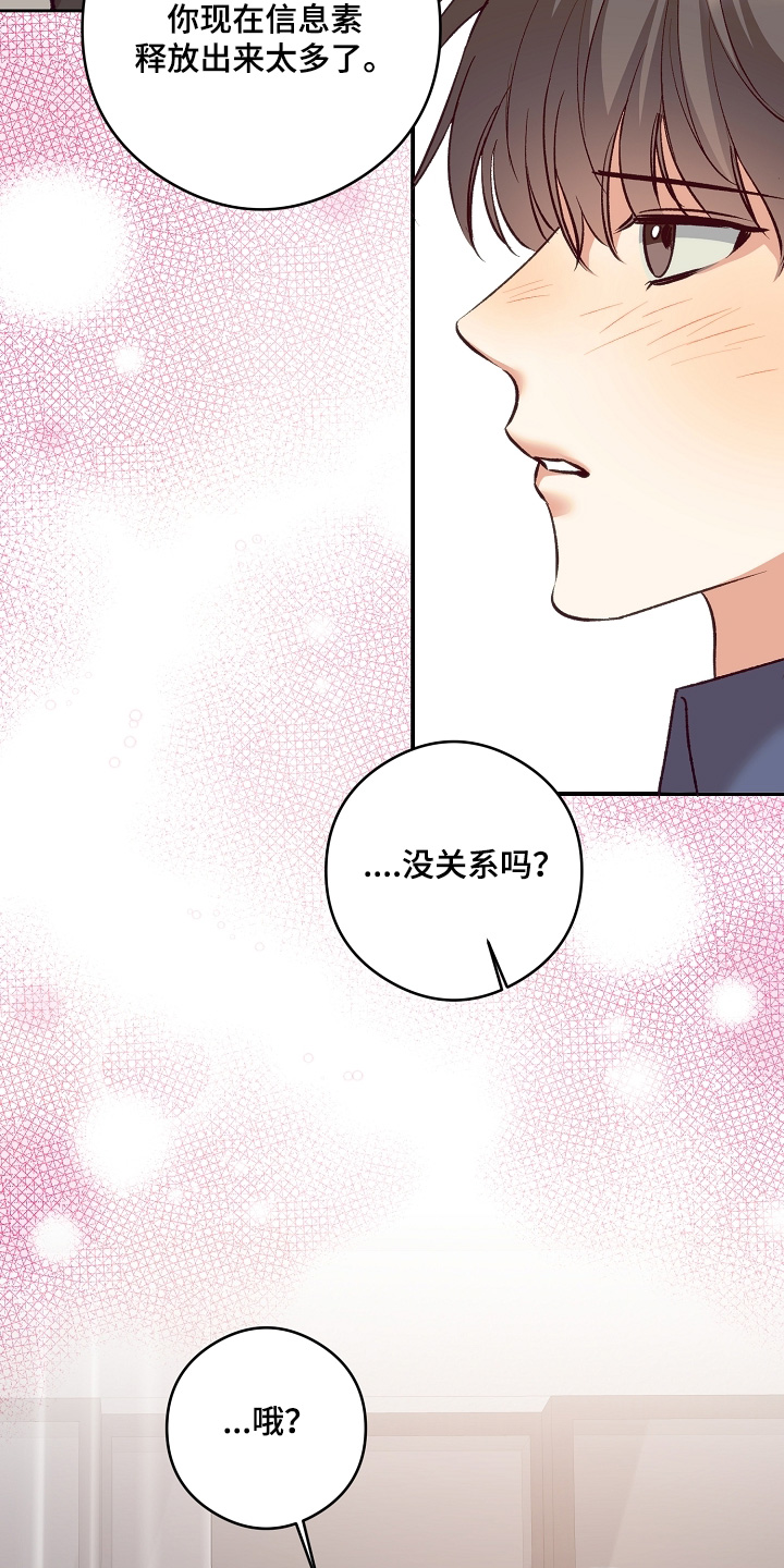 第103话18