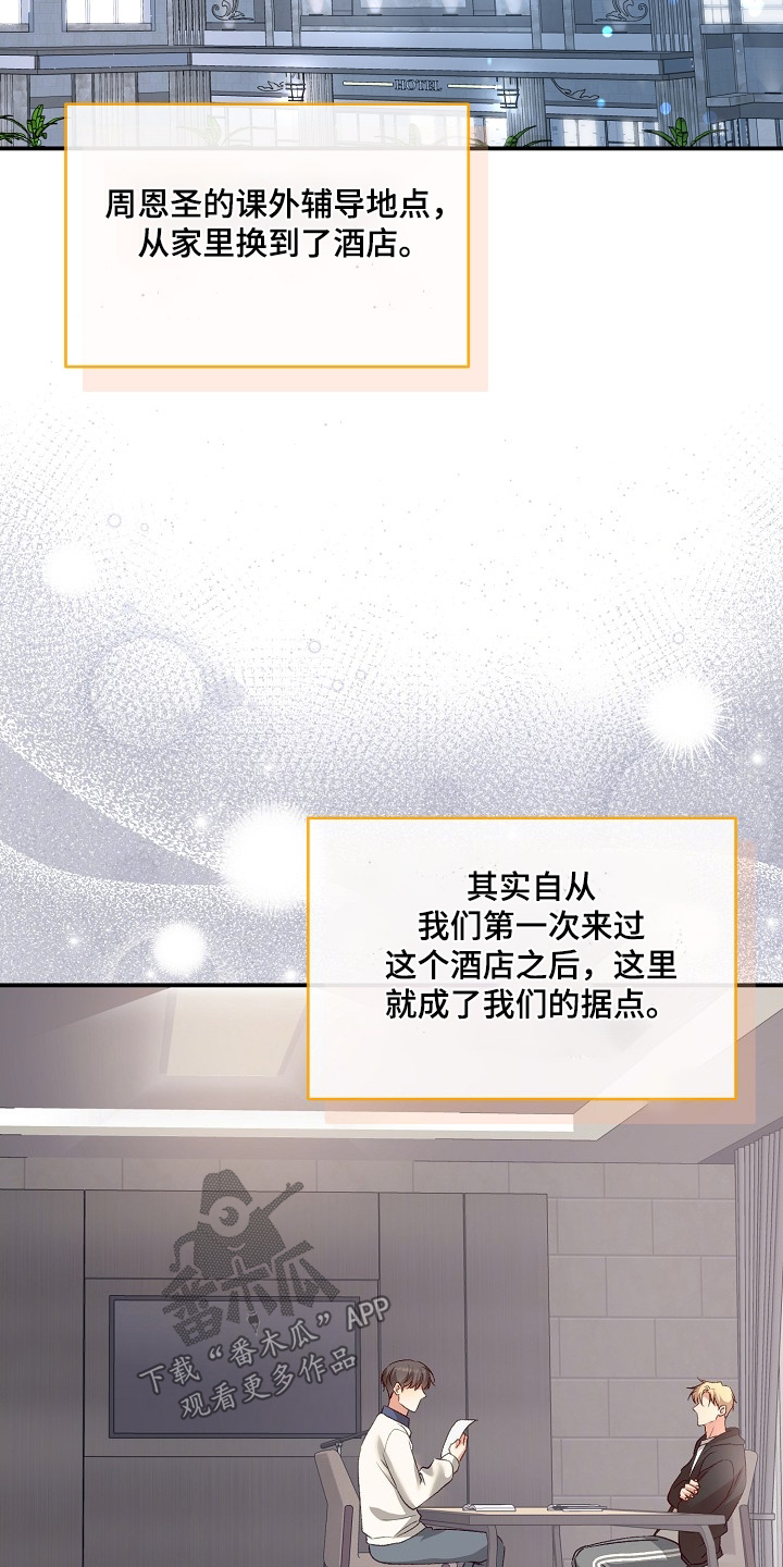第103话3