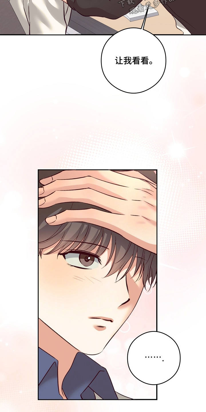 第103话15