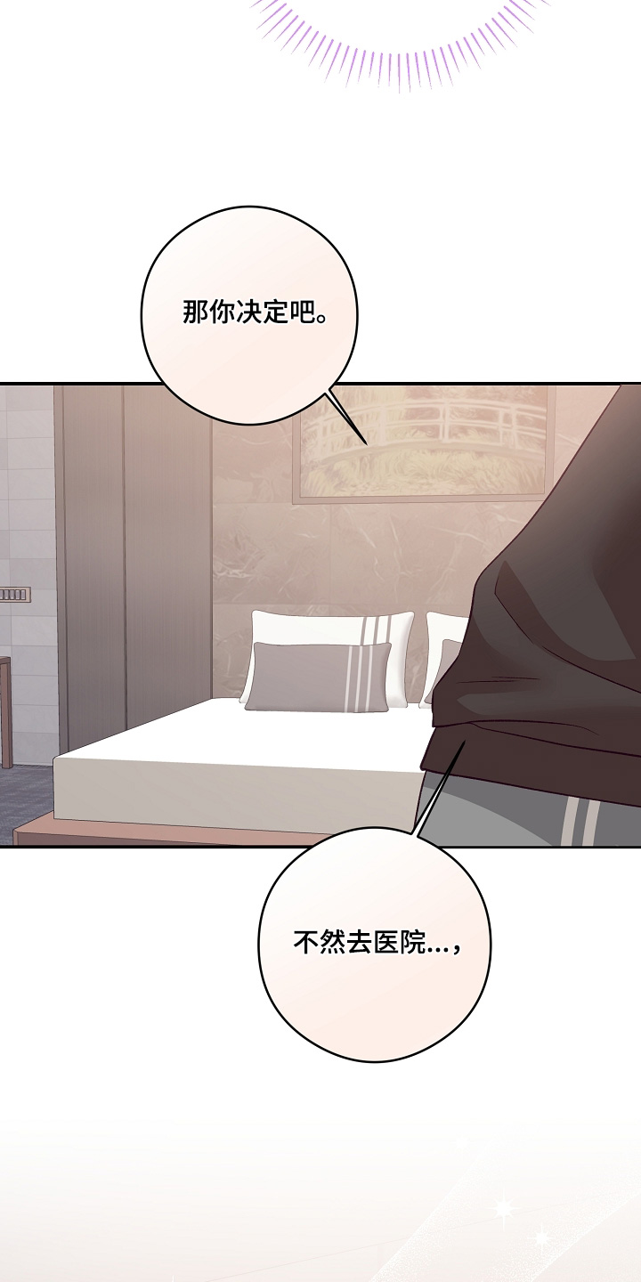 第103话25
