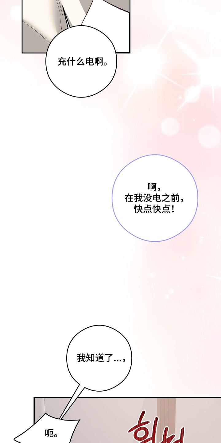 第103话12