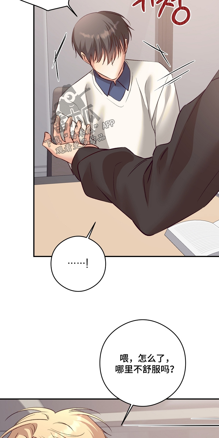 第103话13