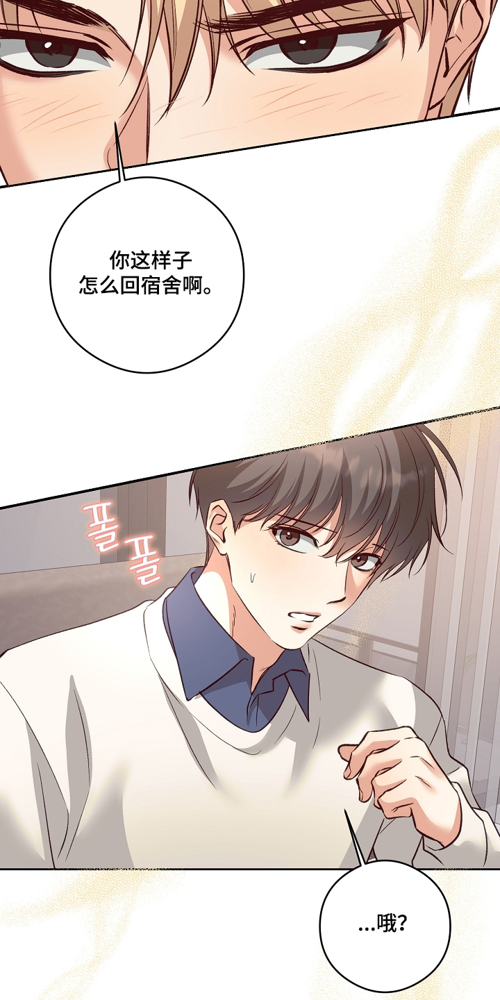 第103话23