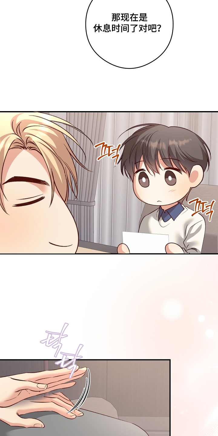 第103话9