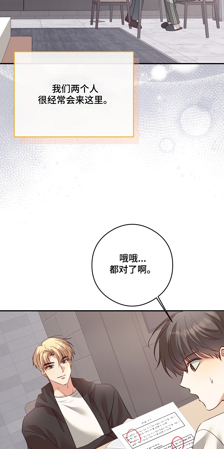 第103话4