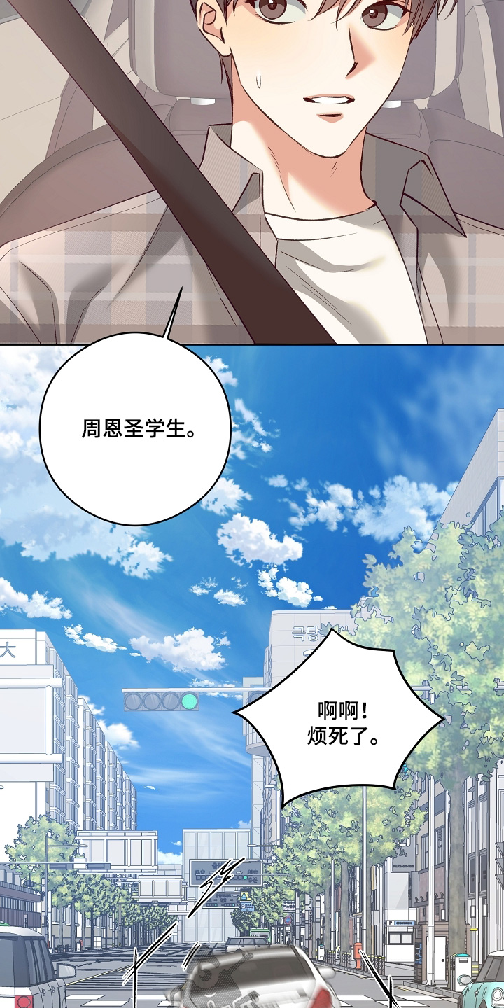 第103话1