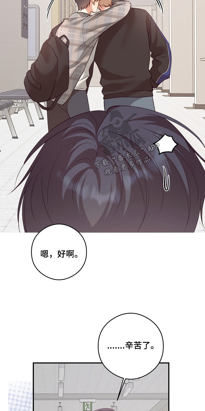 第102话22