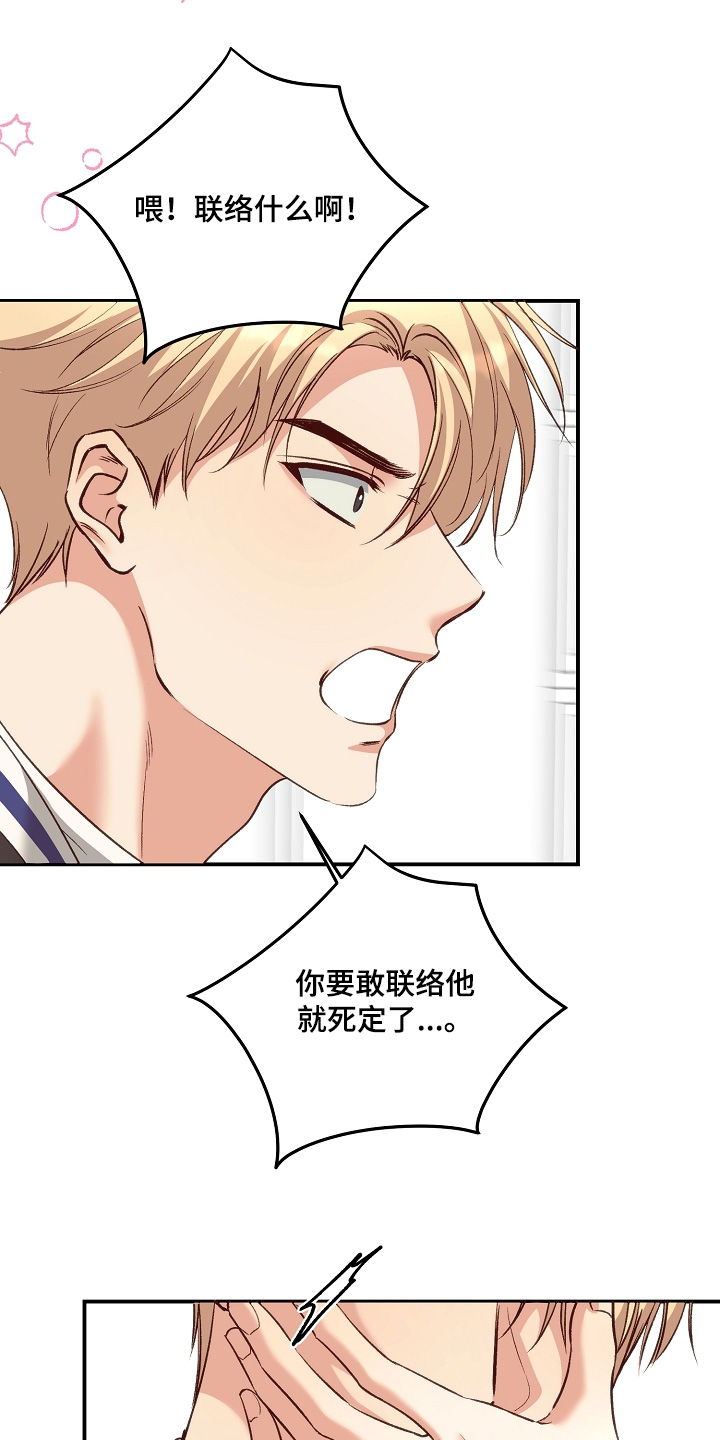 第102话20