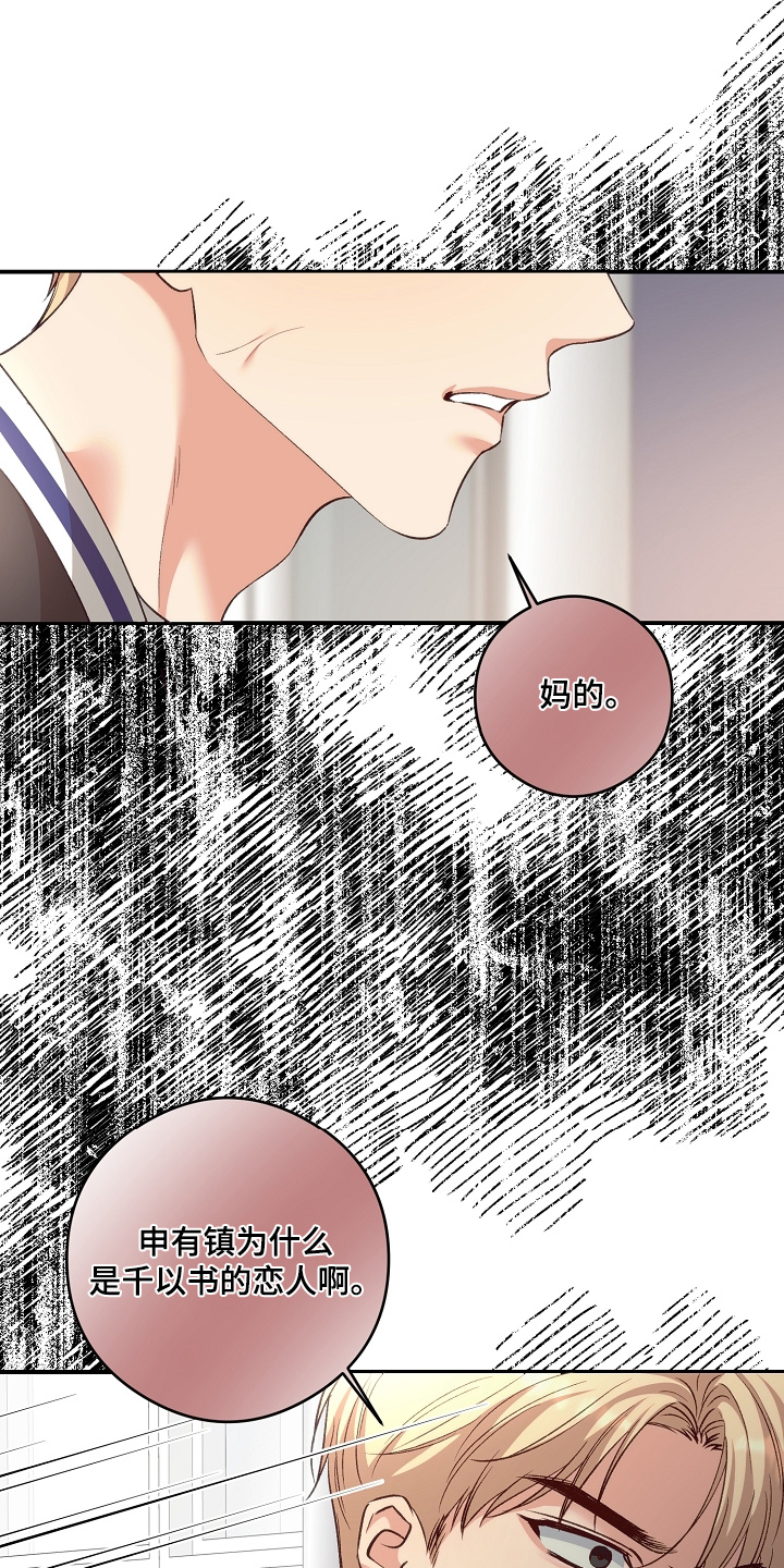 第102话0