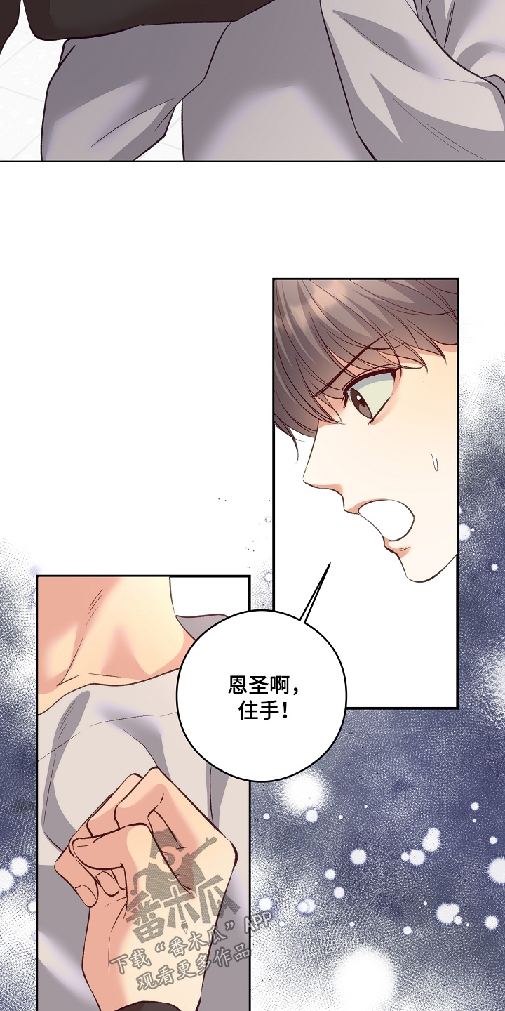 第102话6