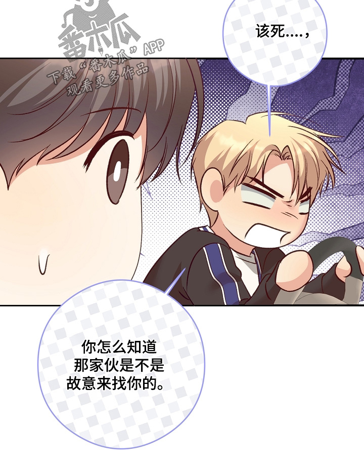 第102话28