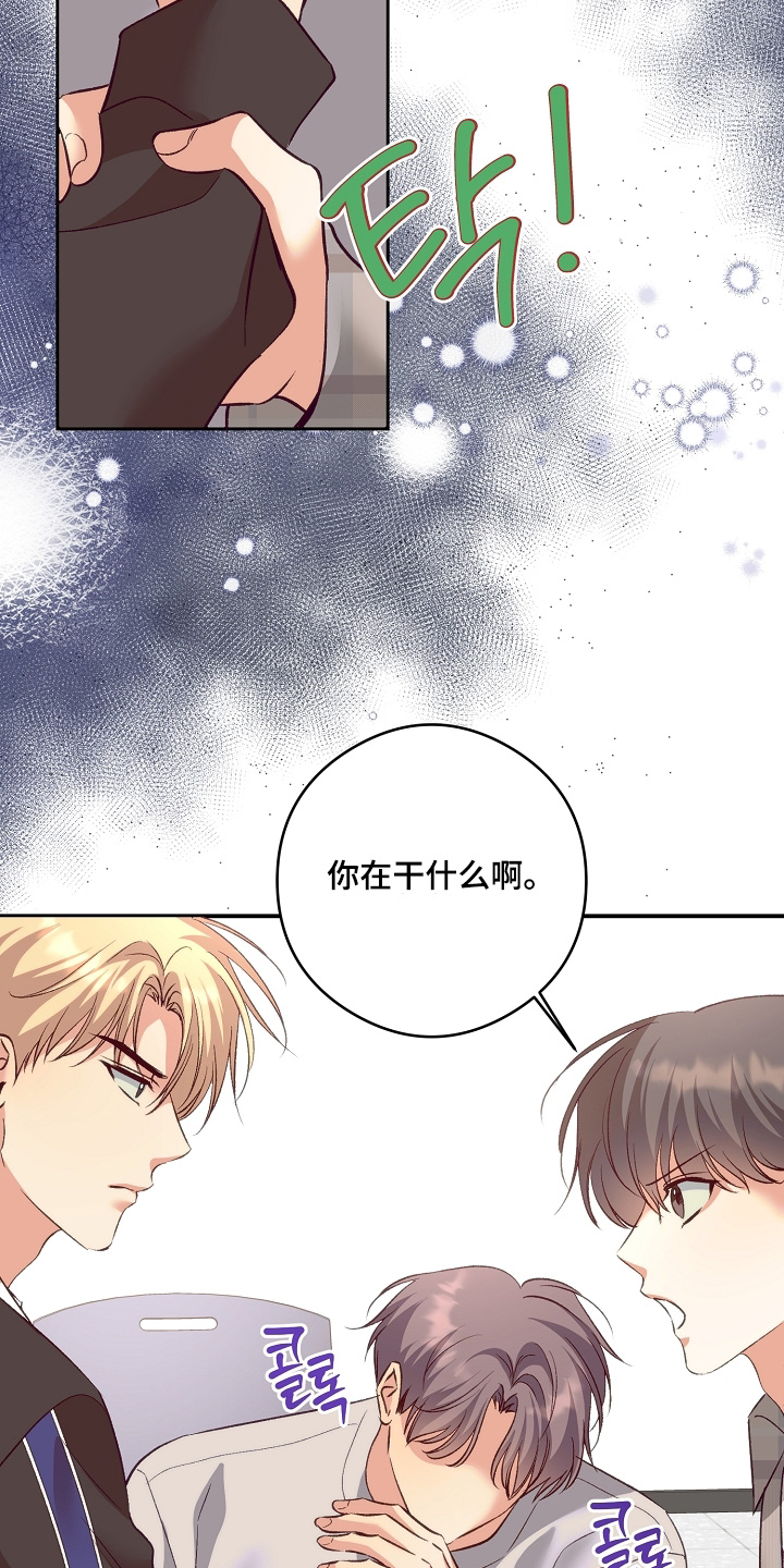 第102话7