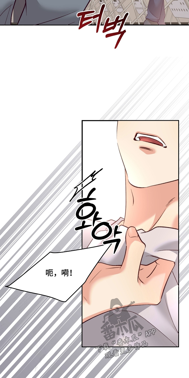 第102话3