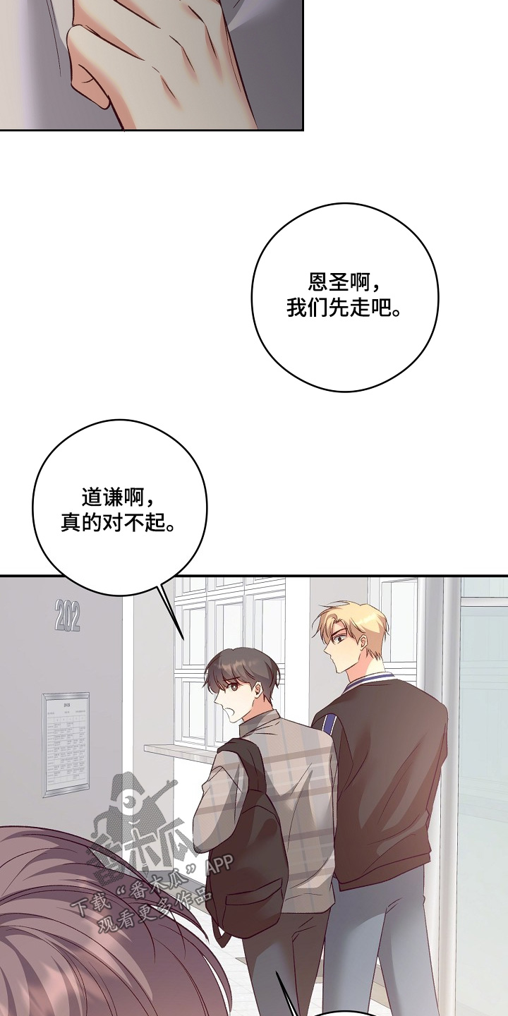第102话10