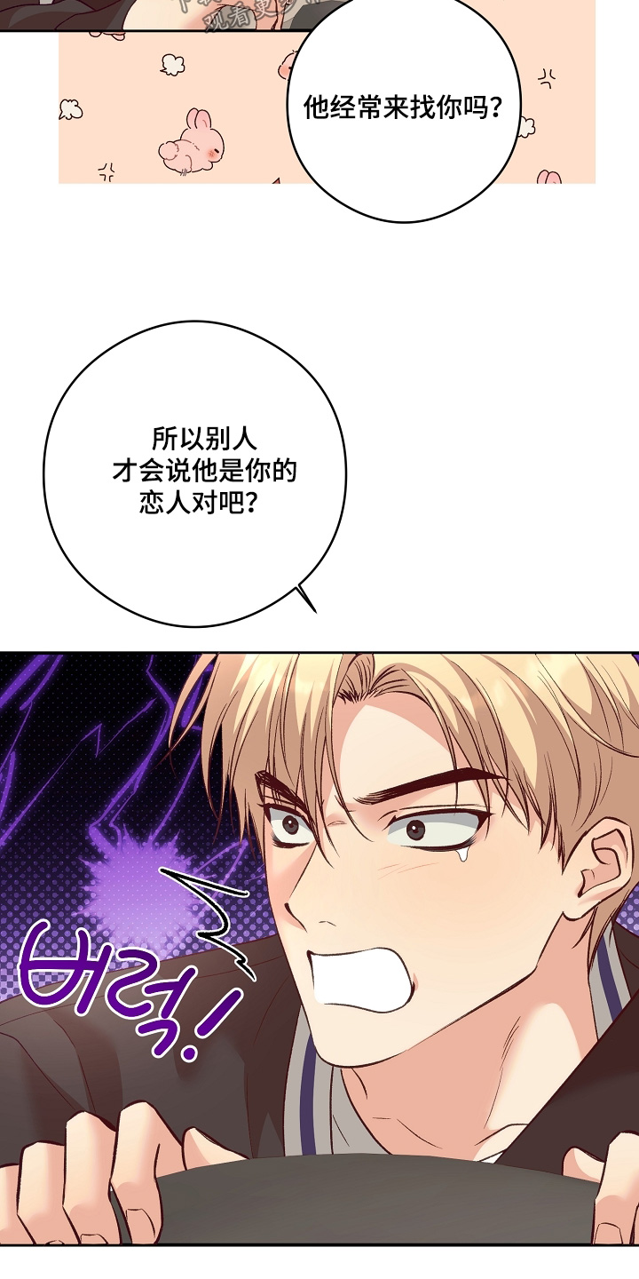 第102话26