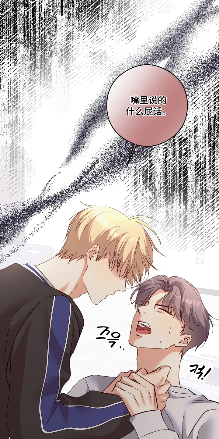 第102话5