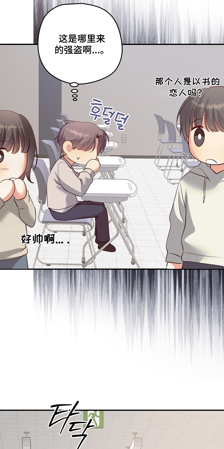第102话12
