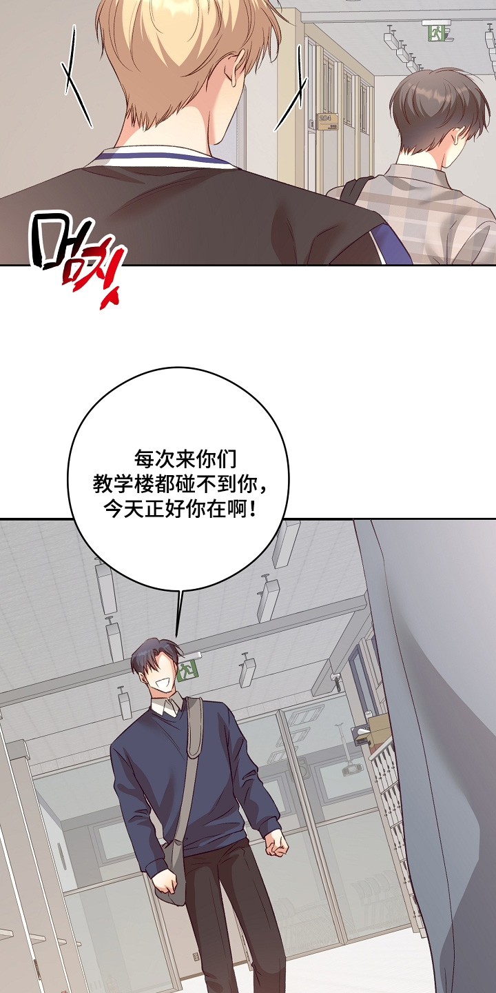 第102话15