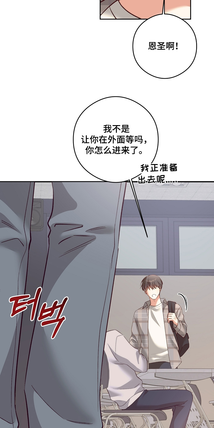 第102话2