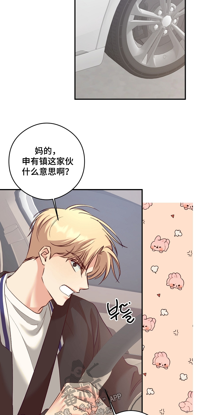 第102话25