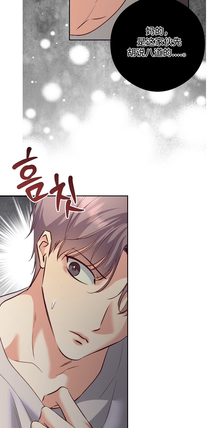 第102话9