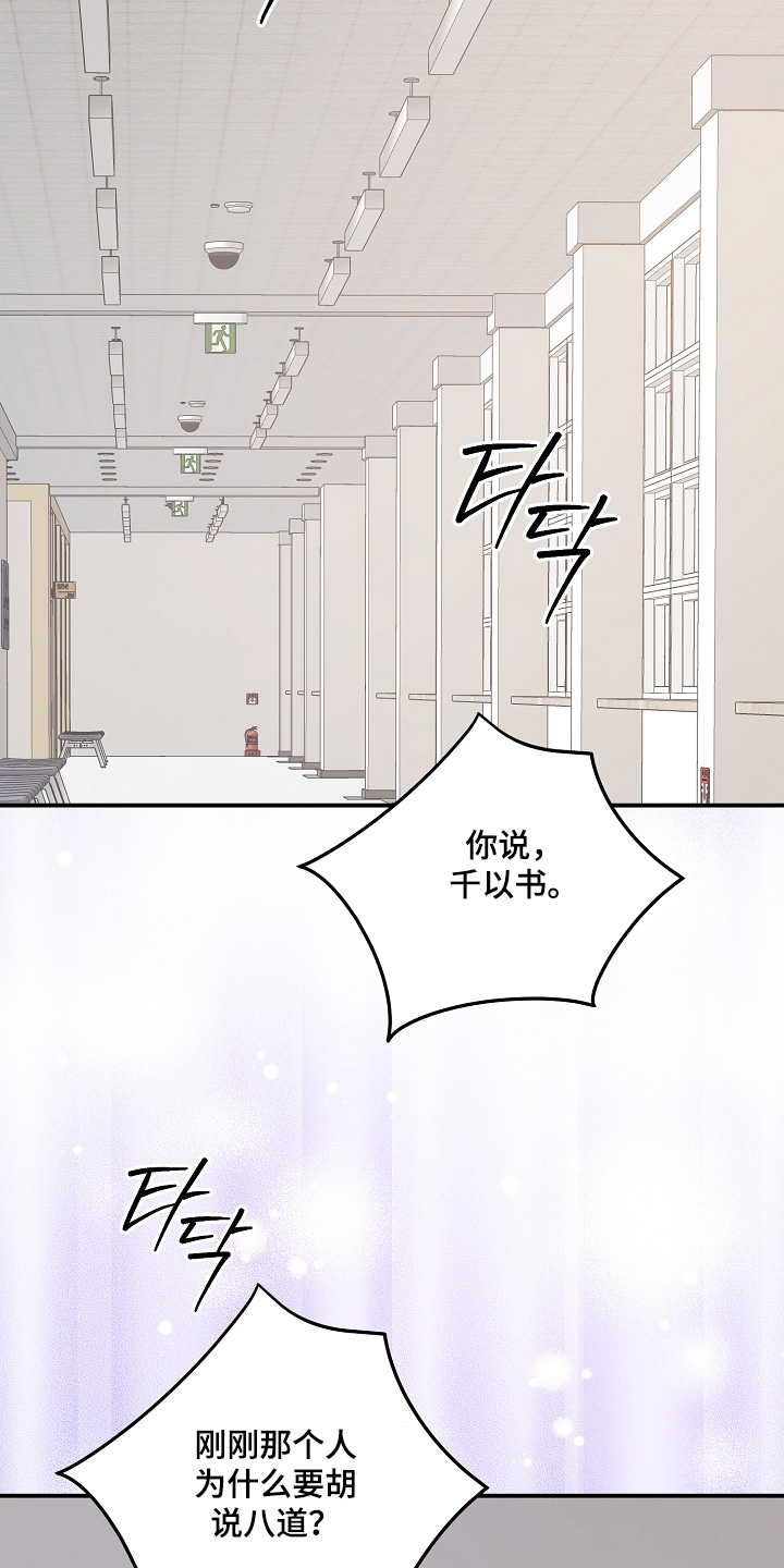 第102话13