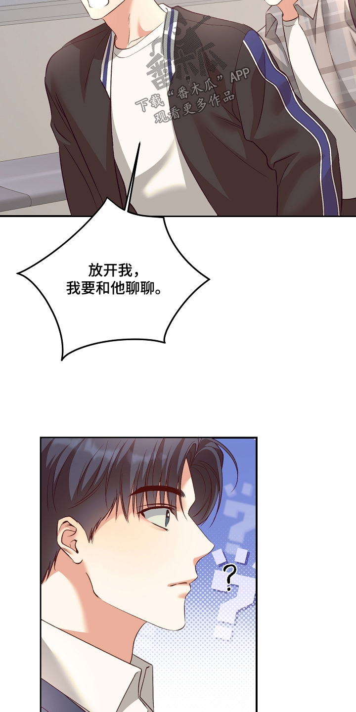 第102话17