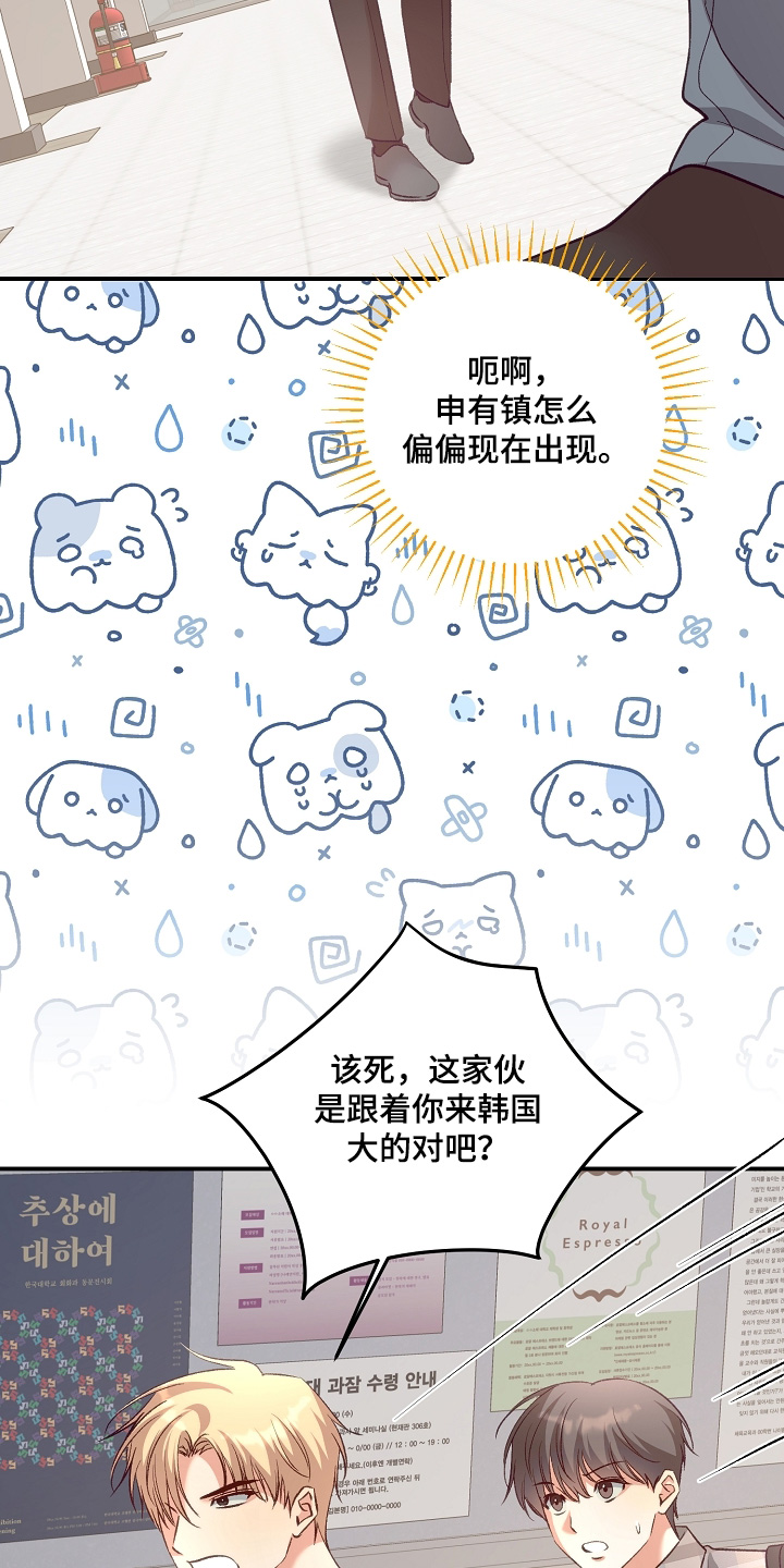 第102话16