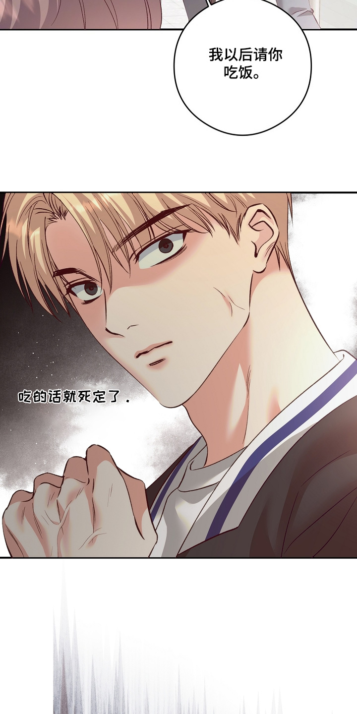 第102话11