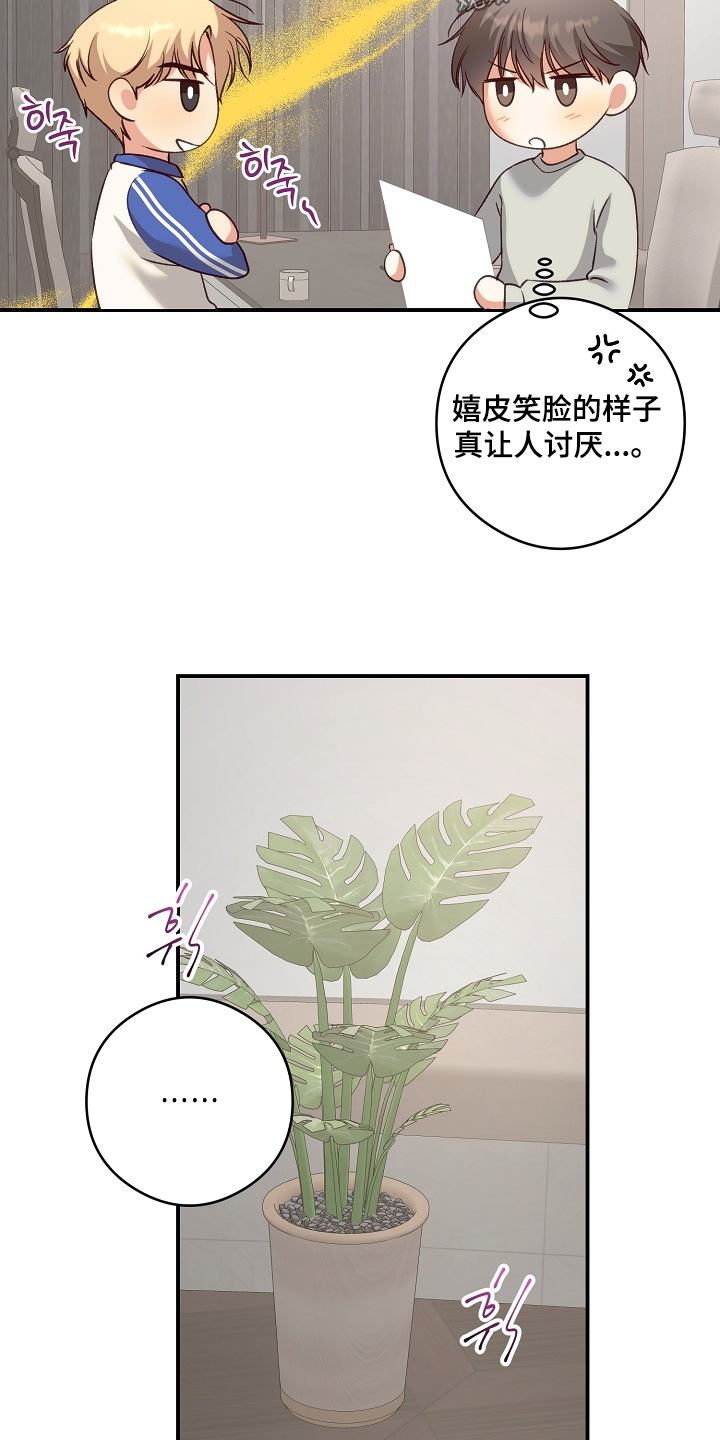 第100话7