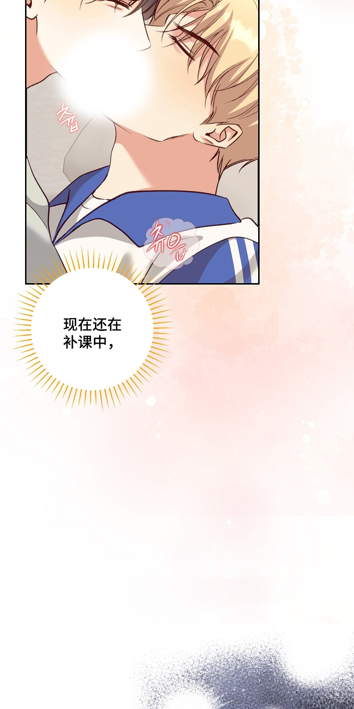 第100话23