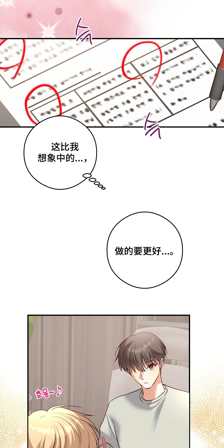 第100话3