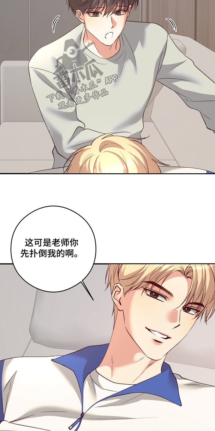第100话18