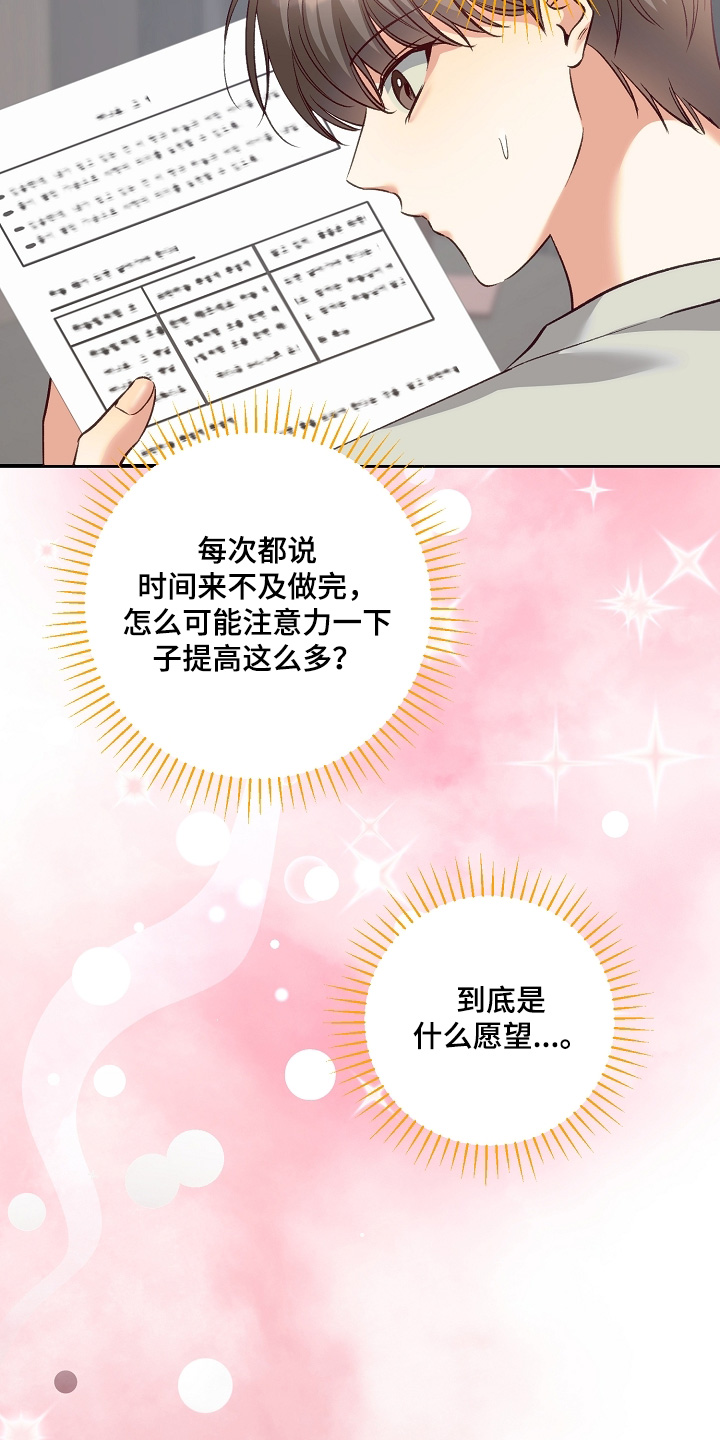 第100话2