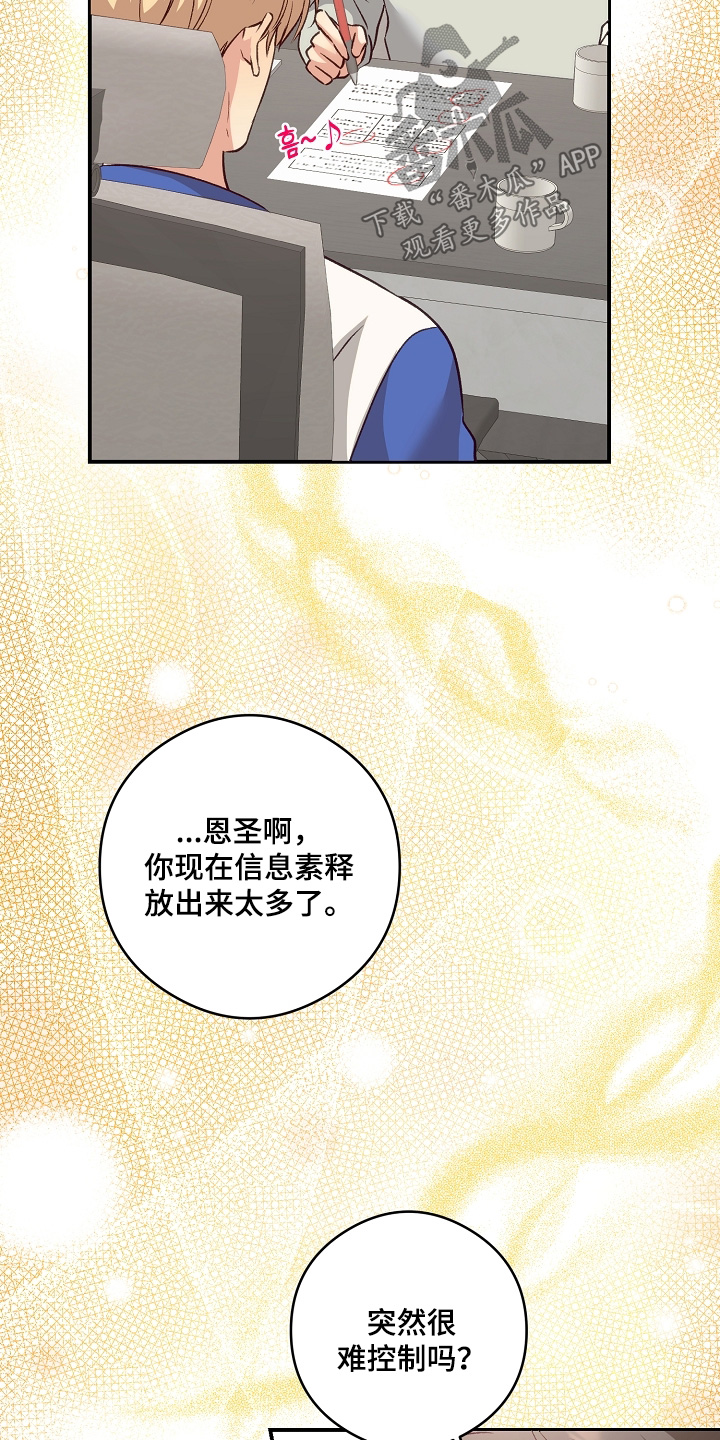 第100话4