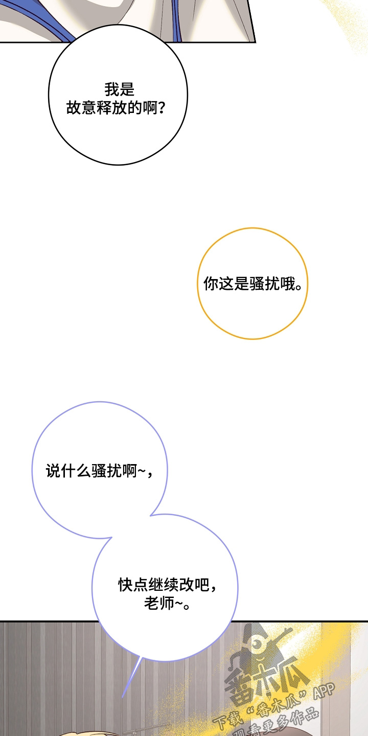 第100话6