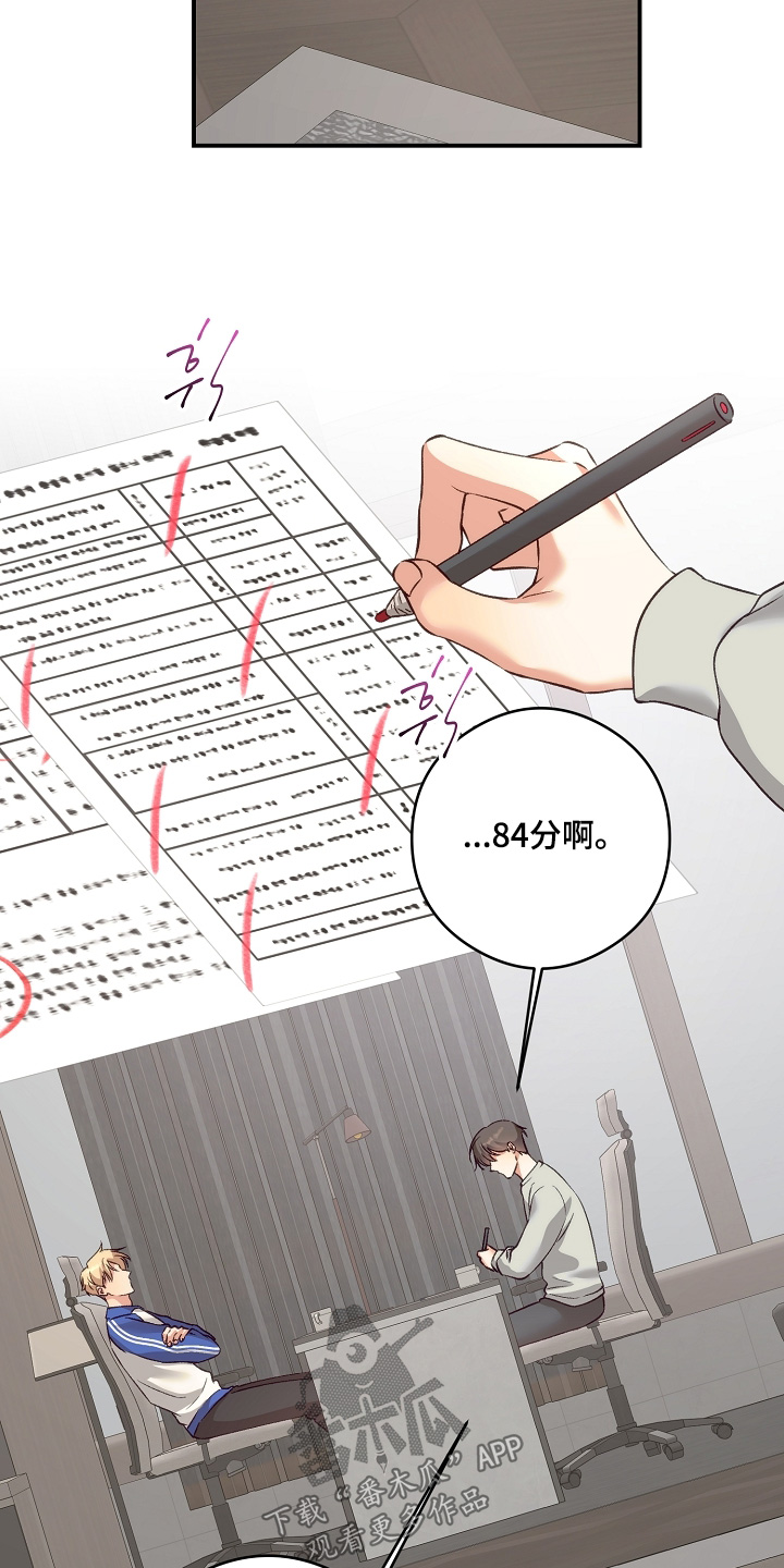 第100话8